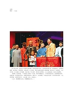 維新史料編纂會講演速記録1〜3 大日本維新史料 - 東京大学史料編纂所 | Historiographical